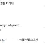 연예인글에 대놓고 쌍욕하는애 <b>첨봄</b>