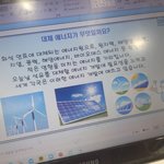 피피티 <b>글씨체</b> 구린가봐줘