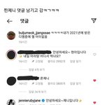 제니 <b>영지</b> 친목 보고싶다