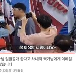 [이것좀봐줘] 뻑가 <b>신상</b> 뜸