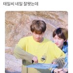 [NCT즌] 아니 문턜ㅋㅋㅋㅋㅋ