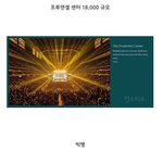 여기가 <b>고척</b>돔이야??
