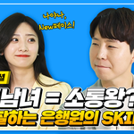 서비스직 하는 사람들 여기 주목