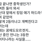 [모두드루와] 킹덤 후기 ㅈㄴ 웃겨 ㅋㅋㅋㅋㅋㅋㅋㅋㅋㅋㅋㅋ