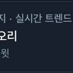 [NCT즌] 아 <b>유튜브</b> 오리라길래 뭔가했더니