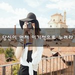 [회사생활] 당신이 먼저 <b>이기</b>적으로 누려라~