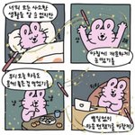 서울대 간 사람이 한 말 보고 ㅈㄴ현타옴