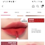 [댓글부탁해] 번트하트 <b>공홈</b>이랑 색 비슷하냐