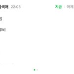 [BTOB] 어제 무대끝나고 <b>서양</b>수박에 또