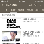 근데 짖심 남자 유튜버들 신기하긴함