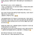 [펜타곤] 간<b>식차</b> 두대 후기 뜸