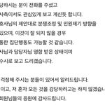 [여자친구] 여자친구멤버쉽총대님이 <b>전달</b>해주신 현재 진행 상황