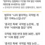 [ㅈㅂ봐주셈] 미쳤어 강행한대 제발
