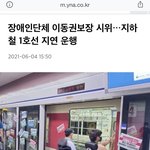 [댓글부탁해] 이거 내가 꼬인거임?? <b>장애</b>인