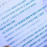 [BTOB] <b>성재</b> 편지 방송에서 약간 짤린 거 알았어?