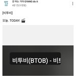 [BTOB] 응 <b>나</b> 기절 비트콤 <b>미리</b>보기라는 뜻인가?
