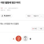 [TXT] 와서 <b>성지</b>순례 하고 가라