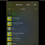 [NCT즌] <b>은혜</b> 갚는 드프