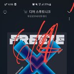 [TXT] 애들앙 음총팀 선물하기<b>하자</b>