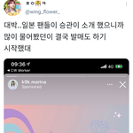 [세븐틴] 우리 애들 <b>영향력</b>