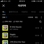 [NCT즌] 드픈데 이렇게 <b>해도</b>됨??