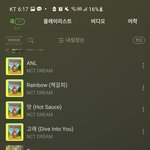 [NCT즌] <b>은혜</b>갚는 드프