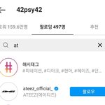 [에이티즈] <b>싸이</b>님이 에이티즈 팔로우함