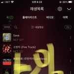 [NCT즌] 일리칠 <b>충성</b> 이태용 <b>충성</b> <b>맹세</b>