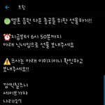 [NCT즌] 선물하기는 여기로