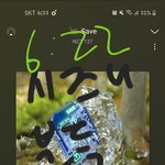 [NCT즌] 더비입니다! <b>은혜</b>갚으러왔어요❤