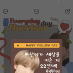 [NCT즌] 해찬<b>바가</b> 한 스노우필터도 해봐