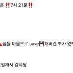 [더보이즈] 옆동네 보은 제목 이거 하면 어때?