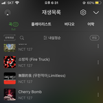 [NCT즌] 이거 스밍 잘하구 있는거여?