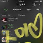 [NCT즌] <b>충성</b>충성