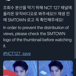 [NCT즌] <b>스톤</b>으로 듣는 사람 많은듯....