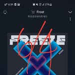 [TXT] 헐 주간아에서 <b>인마</b>블하나봐