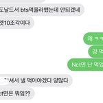 [NCT즌] ㅅㄷ 아뮈 엄마랑 나..