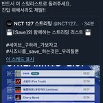[NCT즌] 반드시 슴리대로 돌려서 <b>진입</b> 가자