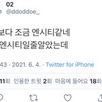 [NCT즌] 아 <b>완전</b> 이거여