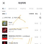 [NCT즌] ❤스테이 <b>보은</b>왔어요❤