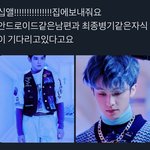 [NCT즌] ㅋㅋㅋㅋㅋ개웃<b>김</b>ㅋㅋㅋ
