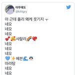 [NCT즌] 우리 슴리<b>상태</b>