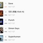 [NCT즌] 아니 <b>벅스</b> 도랐니