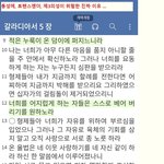 동성애 트랜스젠더가 <b>위험</b>한 진'짜 이유 .....