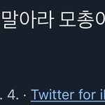 [NCT즌] <b>탈주</b> 절대 안돼❤️