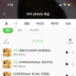 <b>라비</b> 신곡 도대체 ㄹㄷㅂㅂ이란 노래제목이 어디있음?