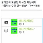 [NCT즌] 아 이거 개웃기네 진짜ㅋㅋㅋㅋㅋㅋㅋ