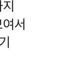 [NCT즌] 엔시티 <b>일군</b>칠 ㅋㅋㅋㅋㅋㅋ