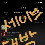 [NCT즌] ❤시즈니들 마음으로 <b>save</b>해버린 더비가 왔더비❤