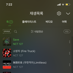 [NCT즌] 이런 훈훈한 돌판은 오랜만이군...